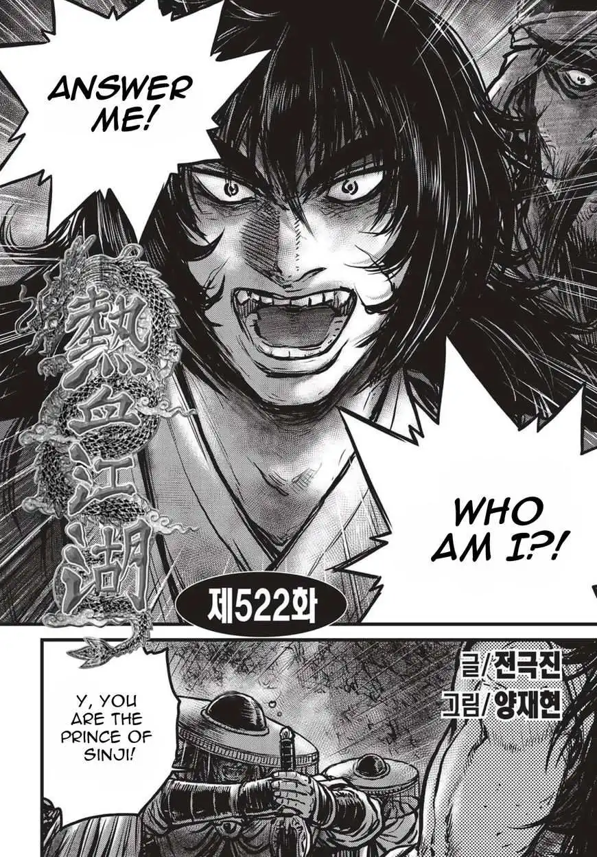 The Ruler of the Land Chapter 522 1